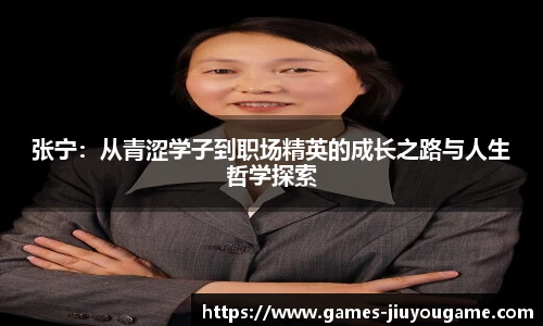 九游娱乐平台