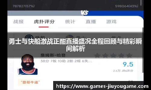 九游娱乐官网