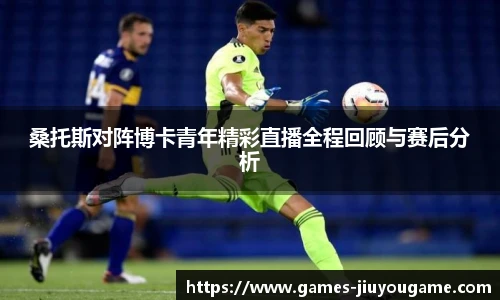 九游娱乐官方网站