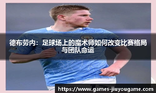 九游娱乐平台