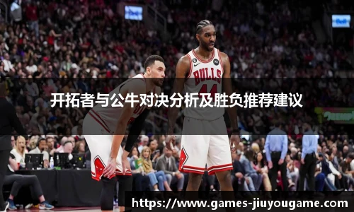 九游娱乐平台
