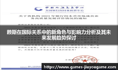 九游娱乐官方网站