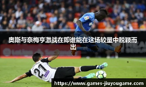 九游娱乐平台