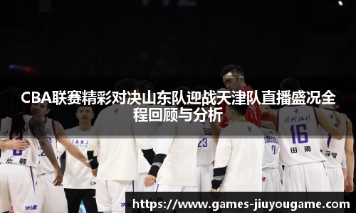 九游娱乐官网