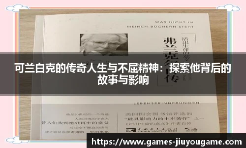 九游娱乐