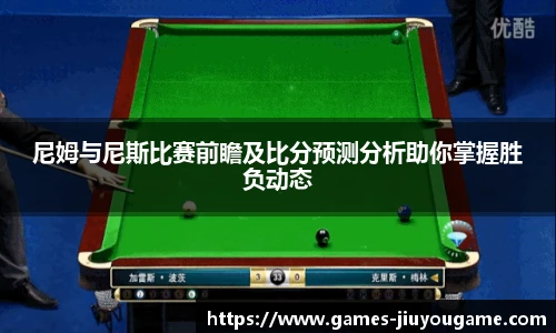 九游娱乐