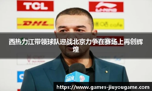 九游娱乐官网