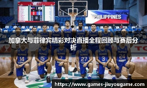 九游娱乐官方网站